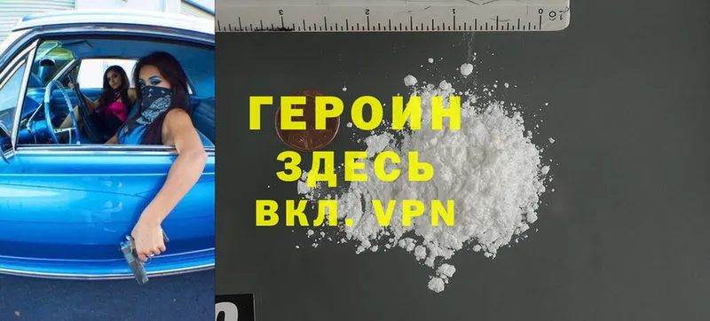 кракен tor  Опочка  Героин Heroin 