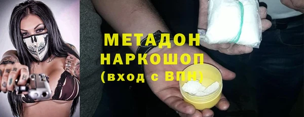 MDMA Бородино