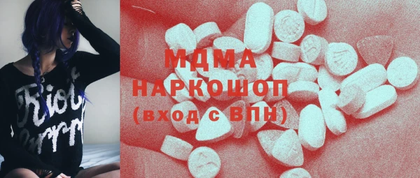 MDMA Бородино