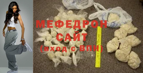 MDMA Бородино