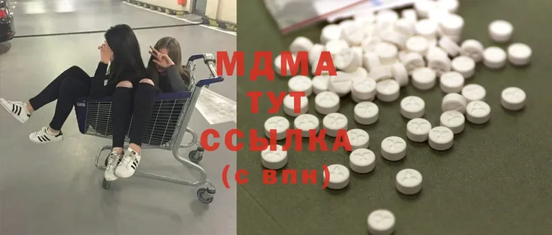 MDMA кристаллы  Опочка 